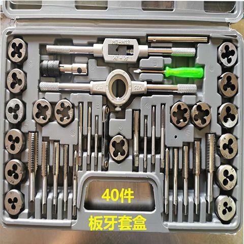螺丝攻套装攻丝工具手动手用螺丝攻螺纹钻头丝牙修复螺丝攻攻丝板
