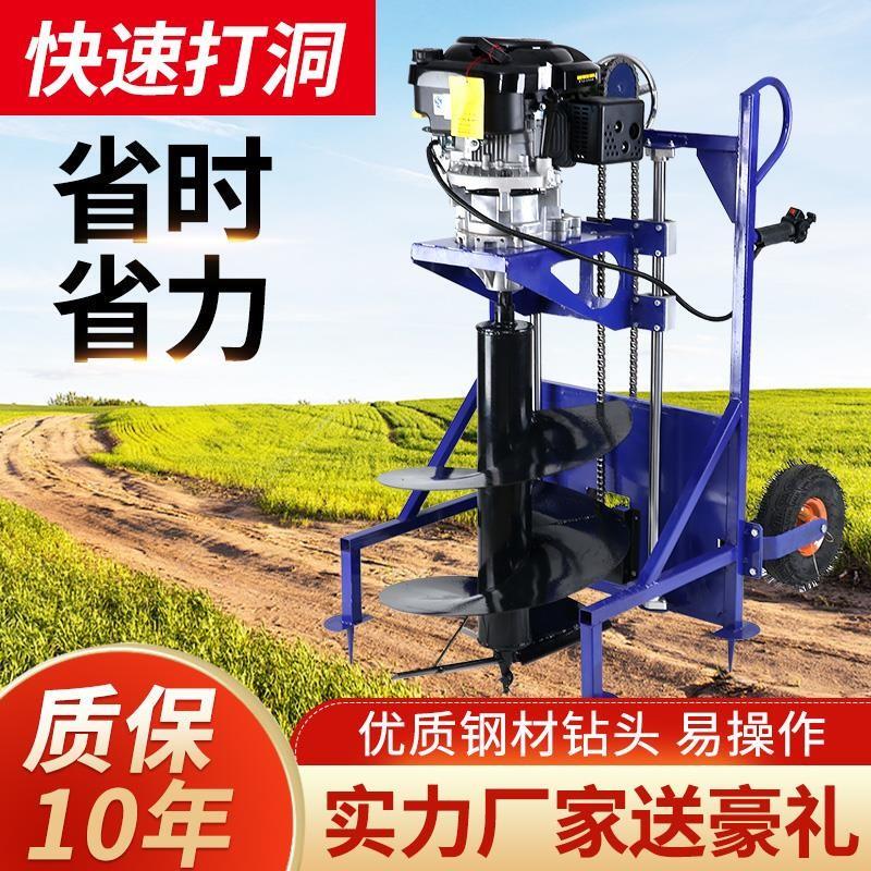 地钻钻洞机汽油大功率光伏四行程农用工业栽树种植机打洞打孔机图片
