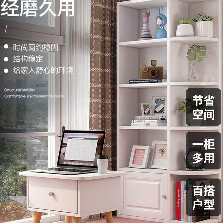 组合书桌书柜一体创意卧室柜边飘窗柜收纳柜窗多功能台置物架角柜