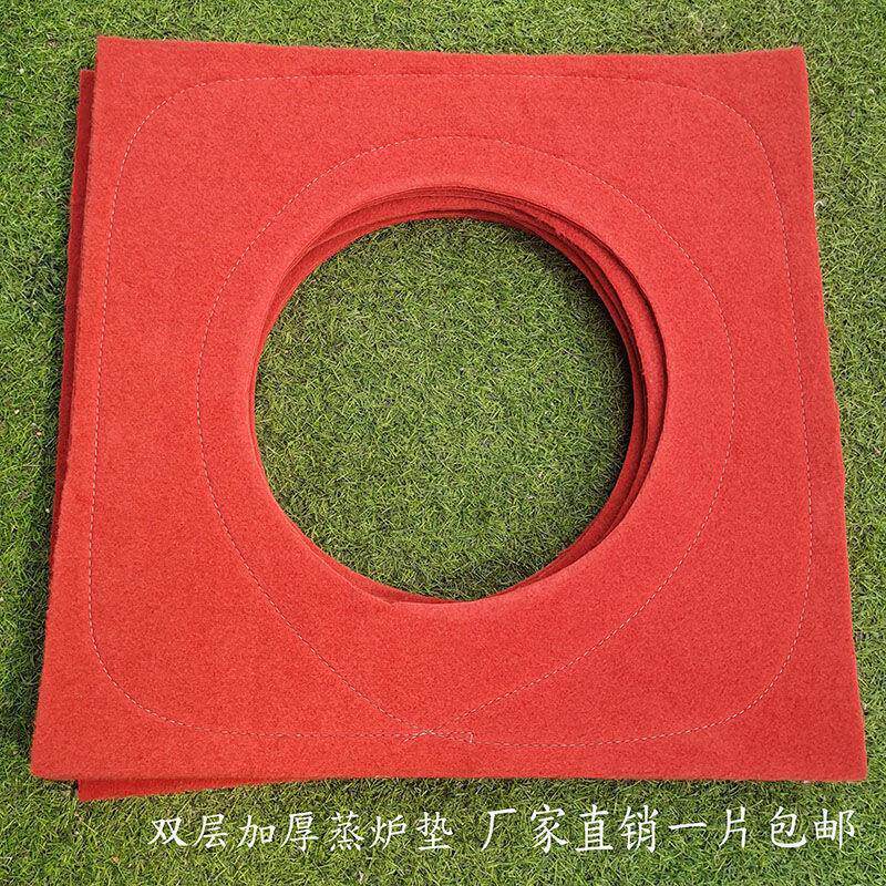 蒸炉密封垫 双层加厚防漏气垫 蒸笼底层垫子 加厚蒸炉 蒸笼密封垫