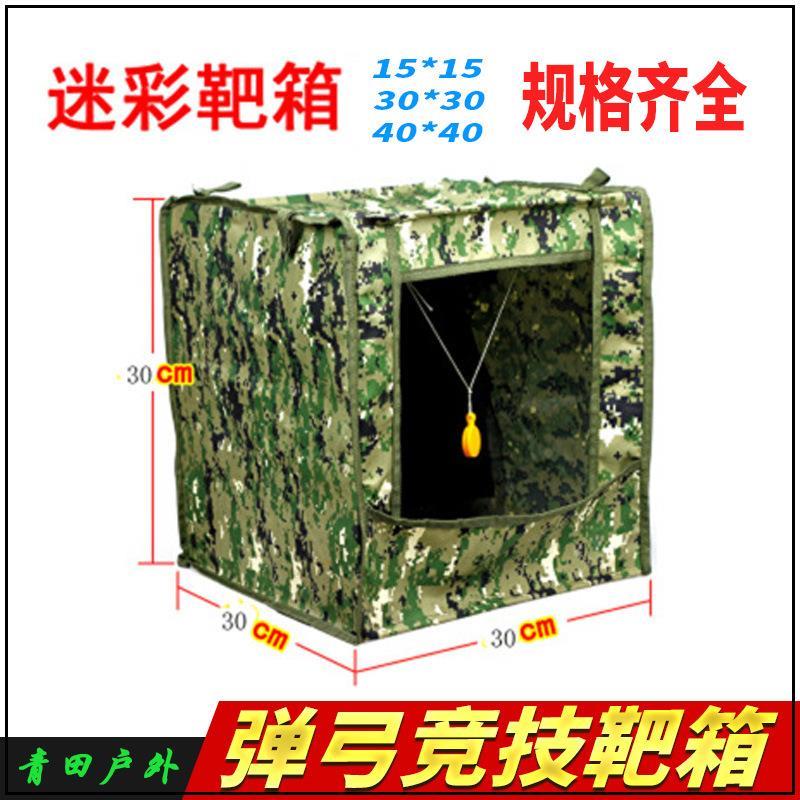 单弓靶箱折叠靶箱伸缩支架加厚耐打消音不锈钢靶钢珠室内外回收箱