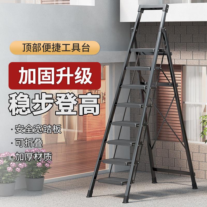 家用折叠梯加厚人字梯多功能防滑伸缩楼梯登高梯室内二层阁楼梯子