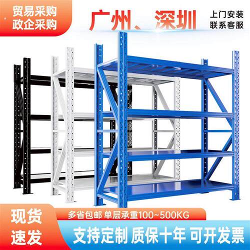 轻型重型货架子多层货物置物架家用快递角钢架子仓储仓库货架