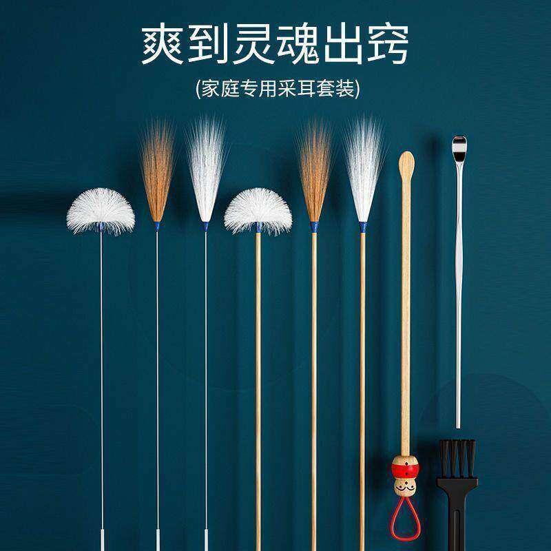 耳朵解痒神器采耳掏耳专业鹅毛棒挖掏耳朵套装高颜值毛毛全套挖耳