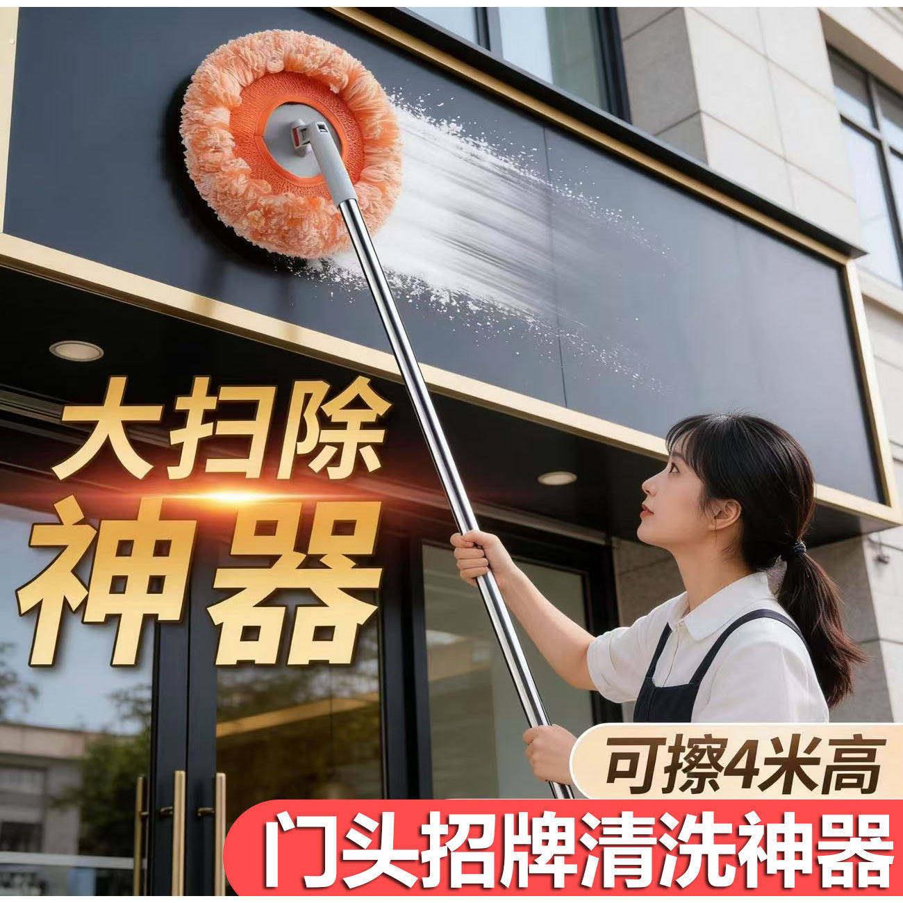 门头招牌清洗神器洗擦牌匾清洁工具刷外墙刷子广告牌卷闸门伸缩杆