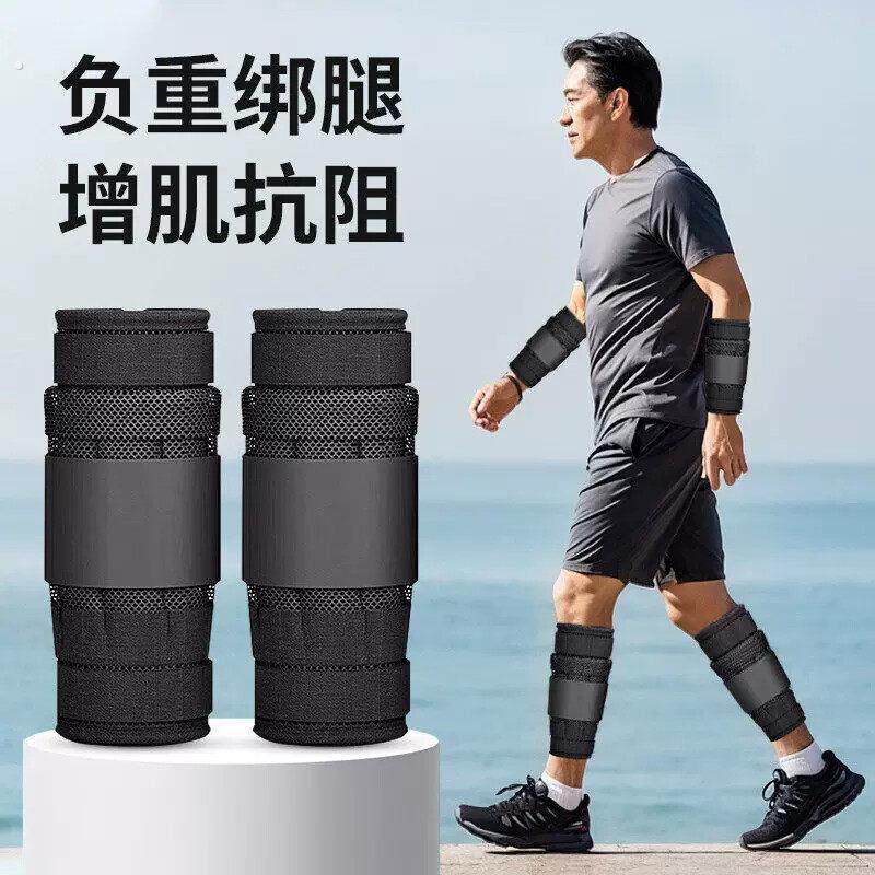 负重绑腿沙袋隐形可调节钢板跑步手臂脚付重装备专业中老年增肌