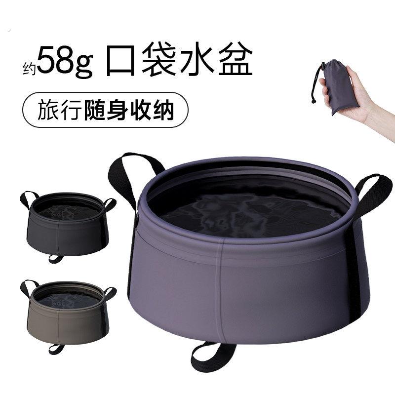 折叠水盆便携式旅行酒店泡脚桶旅游户外露营加厚超轻洗衣洗脸水桶