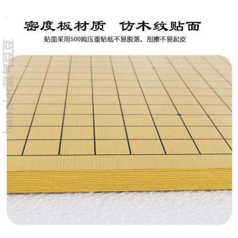 五字棋盘五子棋棋板实木13路19路双面围棋套装象棋棋盘单卖不含棋