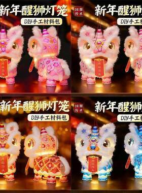 【新年醒狮灯笼】免打孔浴室三角架化妆室洗漱台壁挂角架置物