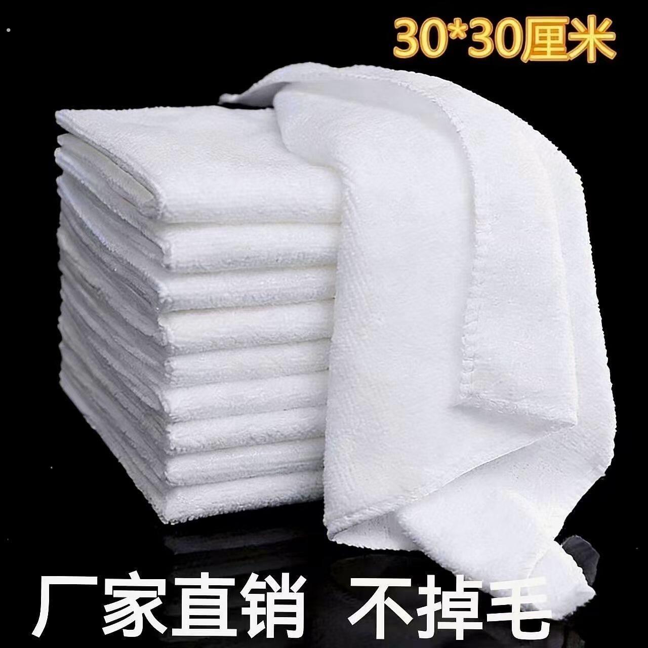 厨房吸水小白毛巾正方形饭店餐饮家用多功能洗碗布烘焙白色抹布