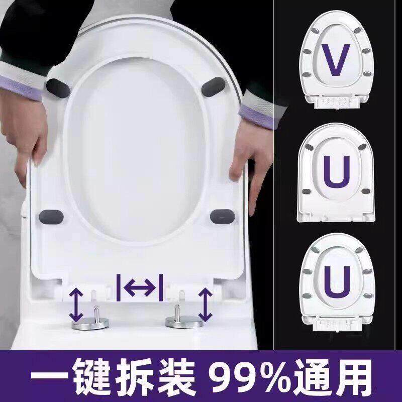 马桶盖板通用加厚缓降老式配件通用型家用厕所座圈坐便器马桶盖