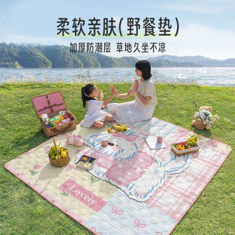 超声波野餐垫户外防潮垫加厚露营帐篷内垫可爱便携春游野炊地垫子