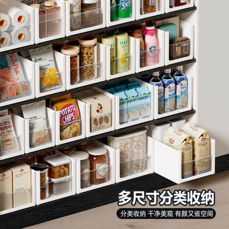 直角收纳盒杂物家用厨房柜子叠层收纳整理盒整体橱柜省空间塑料储