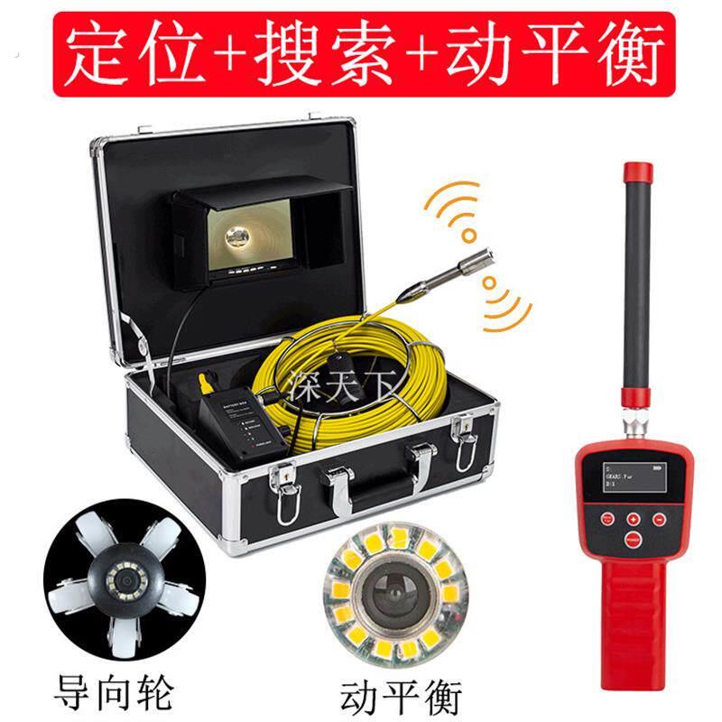23毫米工业管道内视镜可定位高清水下摄像头市政水务下水管可转弯