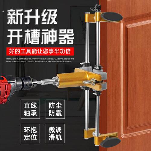 木门装锁钻孔器门框开槽器木工钻孔专用工具模具安门锁锁舌打孔机