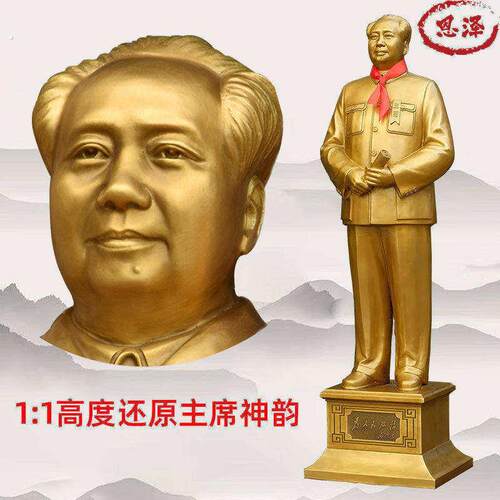 毛席摆件新摆台江山艺汽家节轻奢中控台高档送长辈桌面铜像电视柜