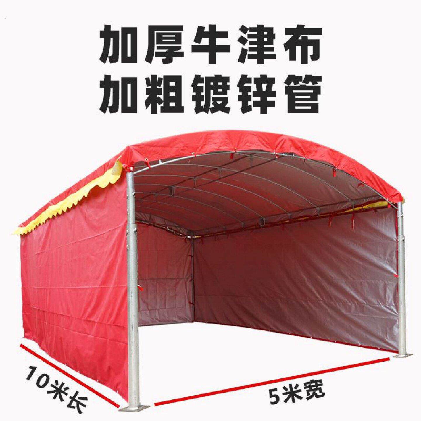 户外雨棚酒席帐篷防雨加厚防晒停汽车遮阳家用农村流动摆摊可定制