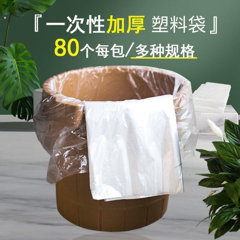 漆扇桶塑料袋隔水袋一次性袋子非遗漆扇缸漆扇水桶漆扇水缸漆扇盆