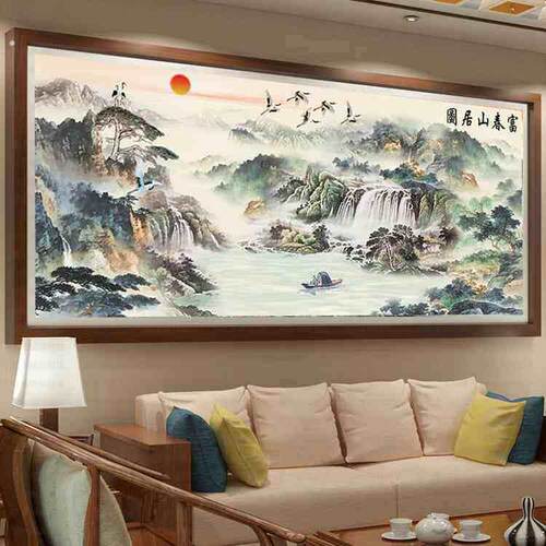 满钻石画十字绣富春山居图迎客松流水生财新款客厅山水风景画钻绣