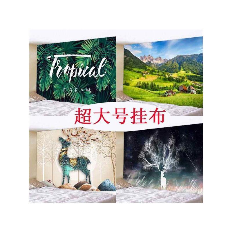 超大挂布背景布米挂毯抖音拍照卧室宿舍客背景墙挂布超大号