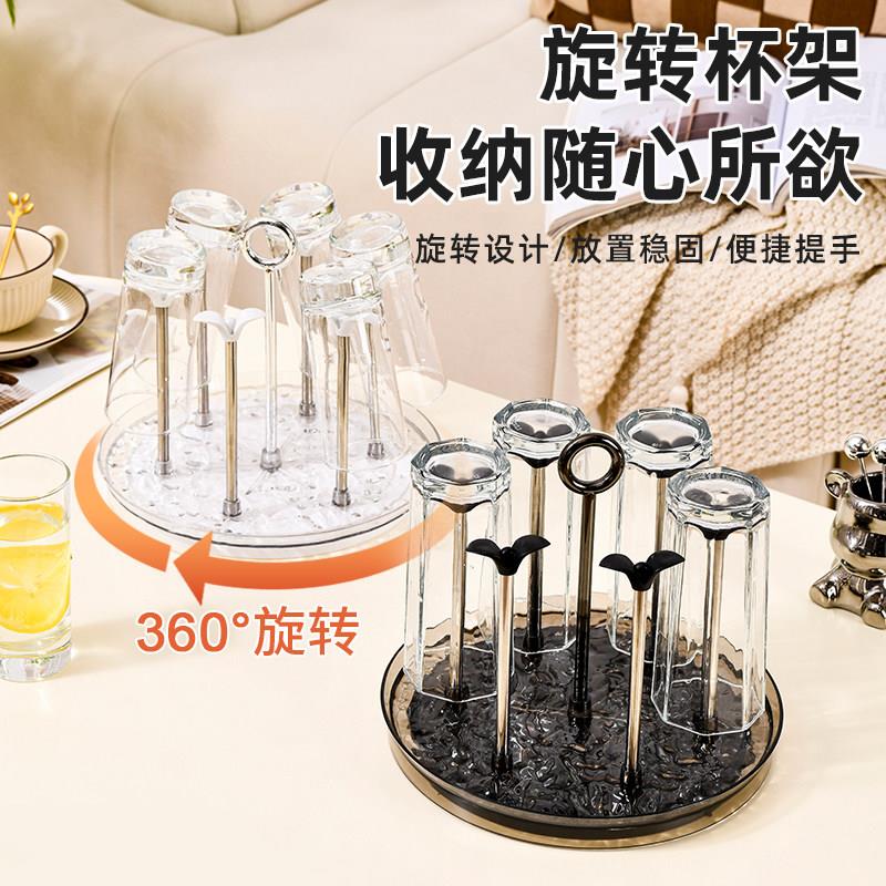轻奢旋转沥水杯架创意托盘家用款水杯架茶可防尘杯架子塑料茶杯架