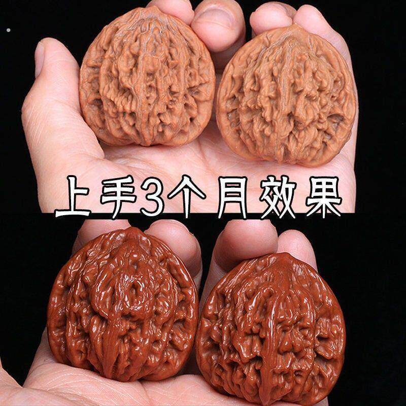 手盘核桃盘玩古玩文玩三棱蛤蟆头狮子头四座楼小尺寸男式把玩手件