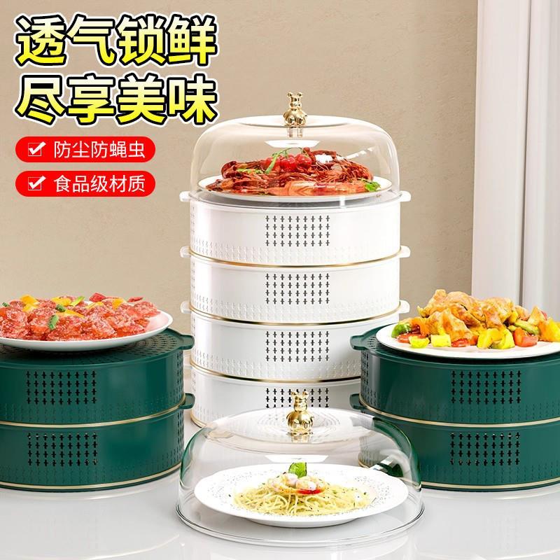 厨房置物架放剩菜柜子多层收纳层架子剩饭装餐柜神器家用盘子收纳