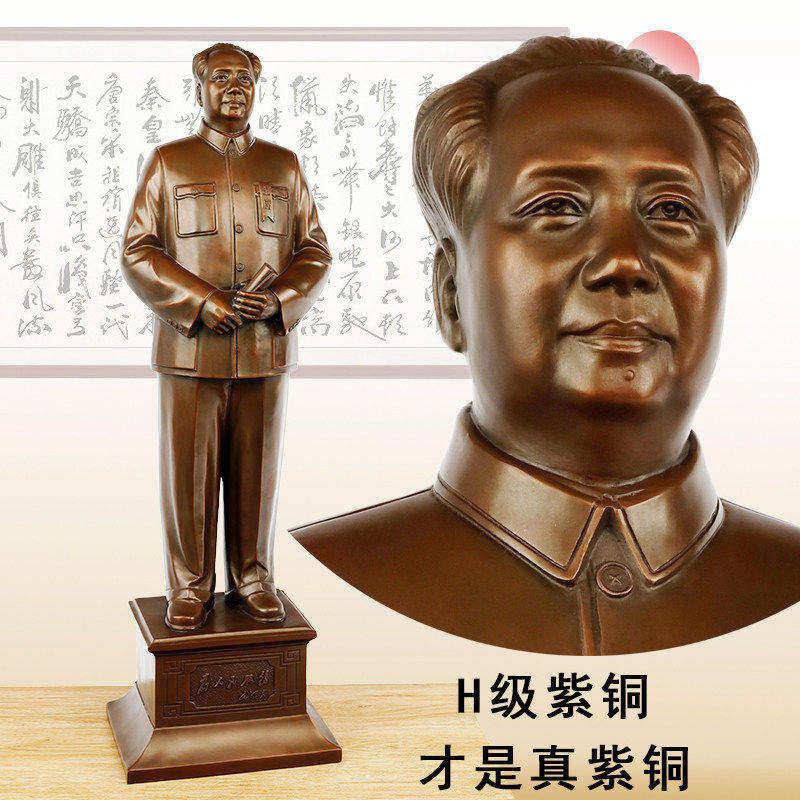 毛席摆件新摆台江山艺汽家节轻奢中控台高档送长辈办公桌电视柜挂