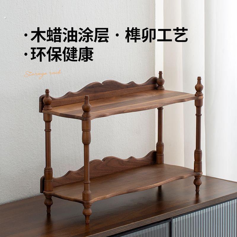 北美胡桃木实木茶杯茶壶展示架新中式茶具摆件复古桌面收纳