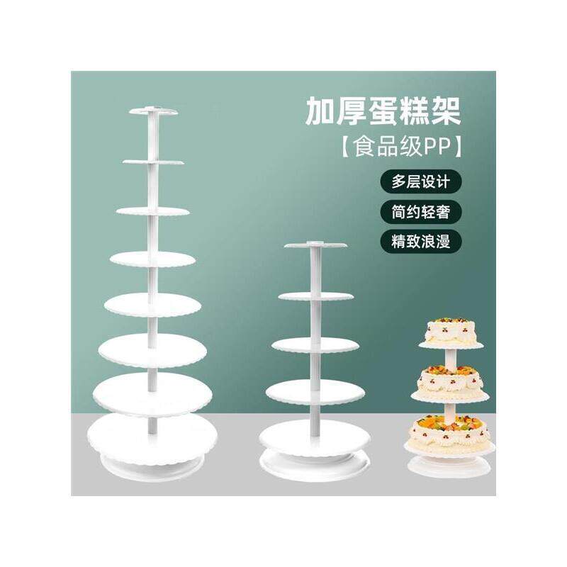 蛋糕架子多层欧式创意祝寿生日婚礼甜品单柱3689三五六八九十层寸