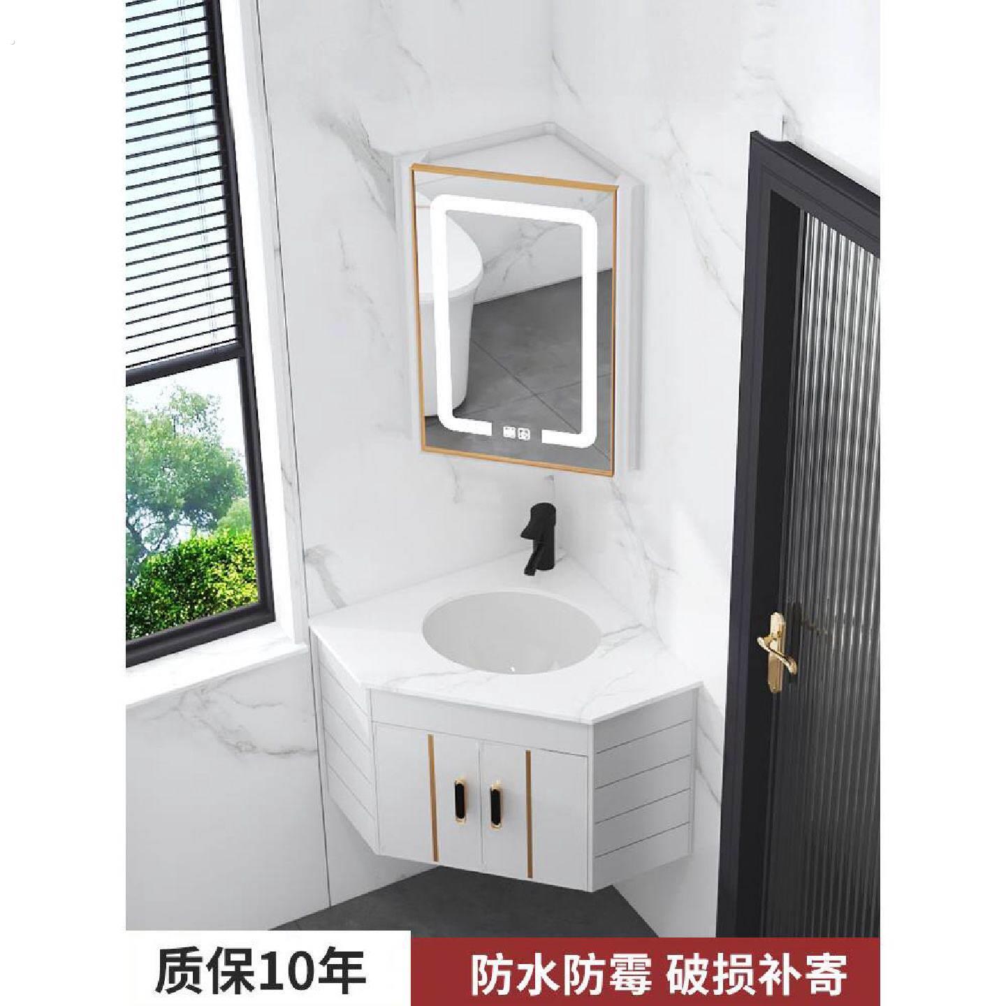 小公寓三角形空间铝智能浴室柜组合陶瓷面盆阳台角面盆