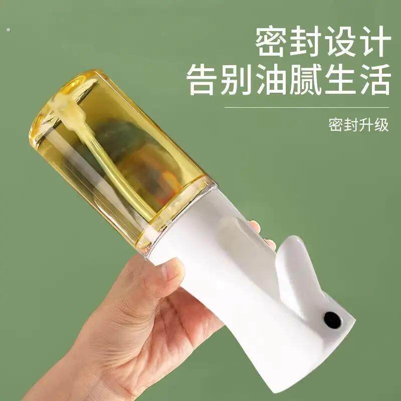 喷油壶厨房家用食品级橄榄油喷雾瓶雾化油壶空气炸锅喷油瓶