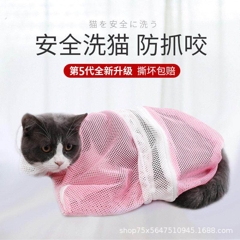猫洗澡神器洗猫袋猫咪猫猫幼猫成猫专用剪指甲防抓咬小猫用品套装