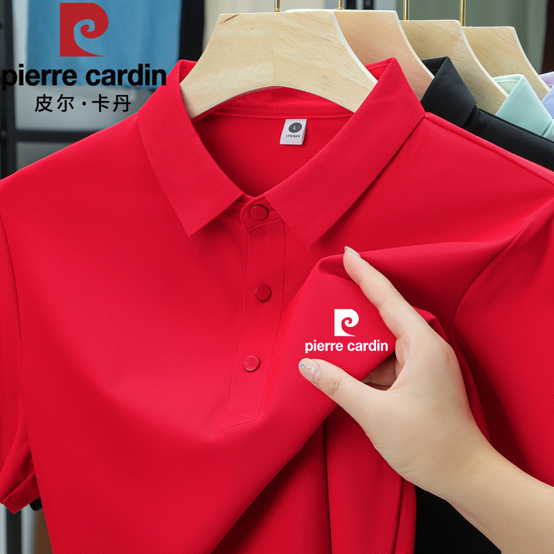 皮尔卡丹夏季短袖POLO衫男翻领商务速干透气凉感休闲纯色高档T恤