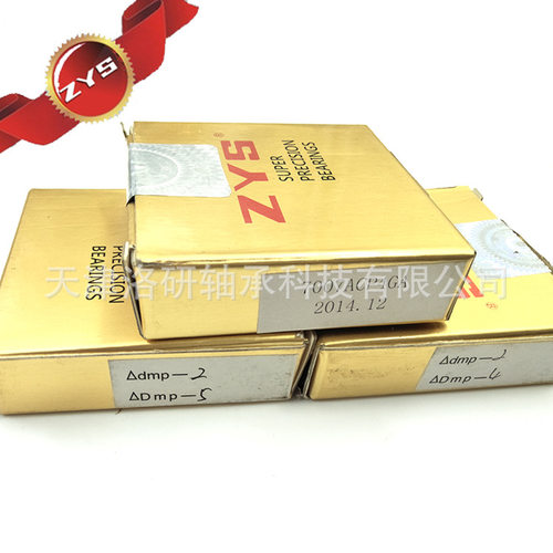 洛阳ZYS精密主轴轴承H7012-HQ1P