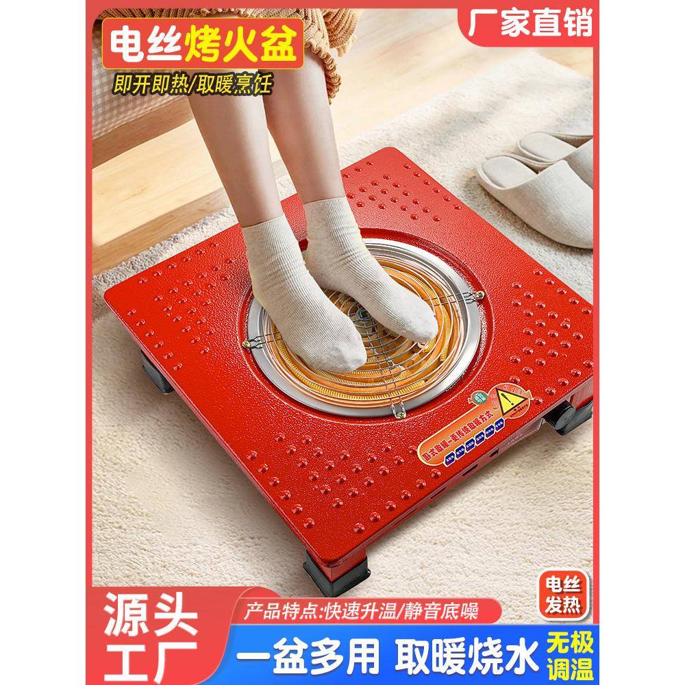电炉烤火炉取暖器家用电火盆节能电热炉电丝炉节能电灶电热炉室内