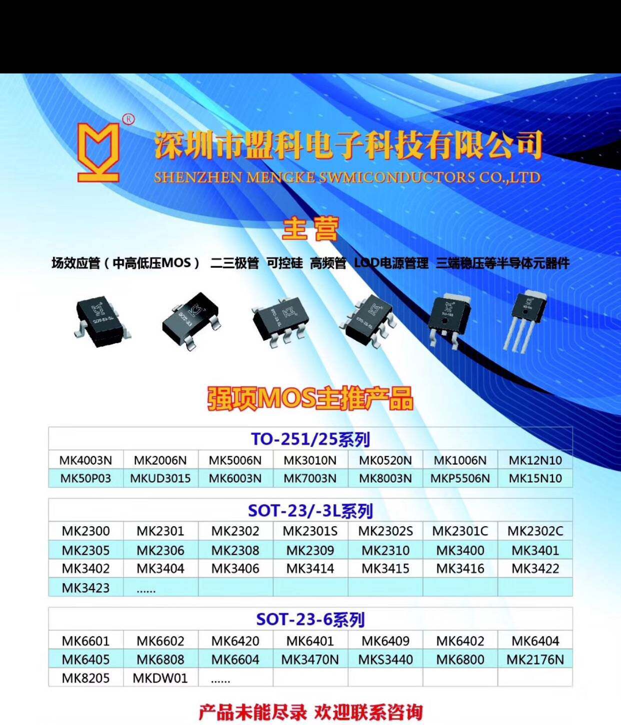 厂家MK2SA1013丝印1013SOT-89封装SMD贴片三极管现货KF