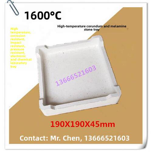 采购产品1600度刚玉摩尔石盒碗，耐火盒碗，高温盒碗，坩埚，耐火