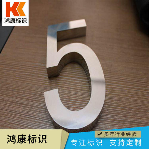 户外不锈钢发光招牌定制