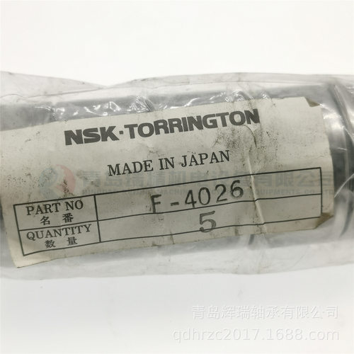 N-S-K 满装滚针轴承 F-4026 40mm X 47mm X 26mm
