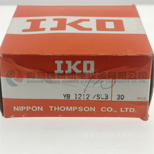 IKO 英制满装滚针轴承 YB1212-SL3 19.05mm X 25.4mm X 19.05mm