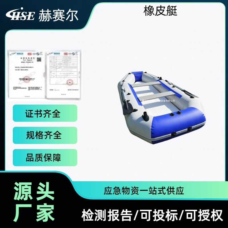 厂家橡皮艇耐磨材质无惧礁石湍急溪流如履平地畅享刺激驾乘体验