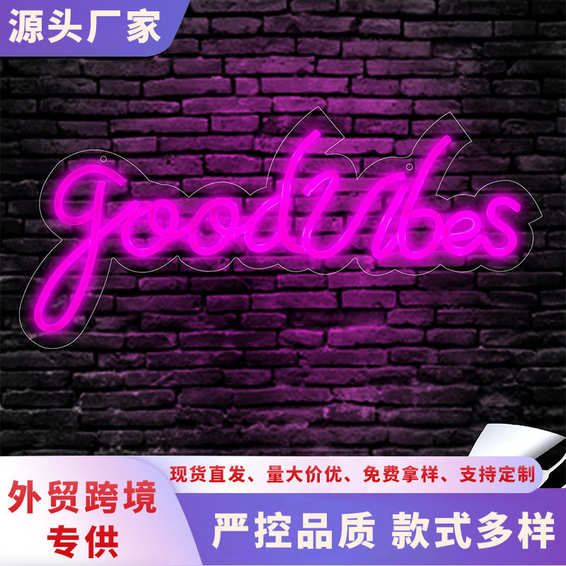 亚克力板霓虹灯外贸led灯发光字氛围灯造型灯灯灯装饰灯彩灯