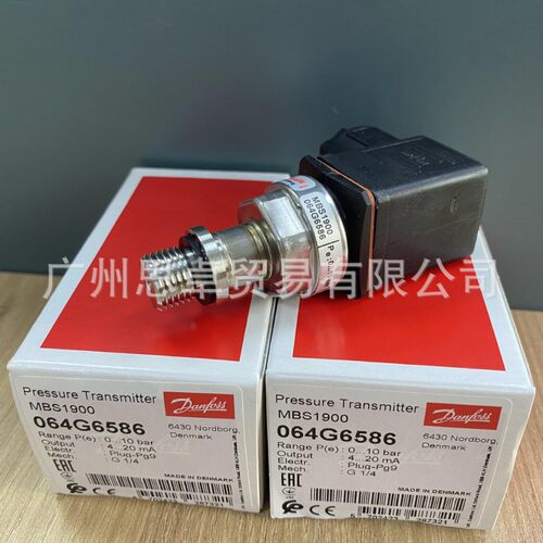 064G6586 丹佛斯DANFOSS压力变送器 MBS1900