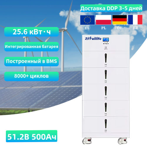 51.2V500ah/400ah 20kwh 25kwh домашние системы