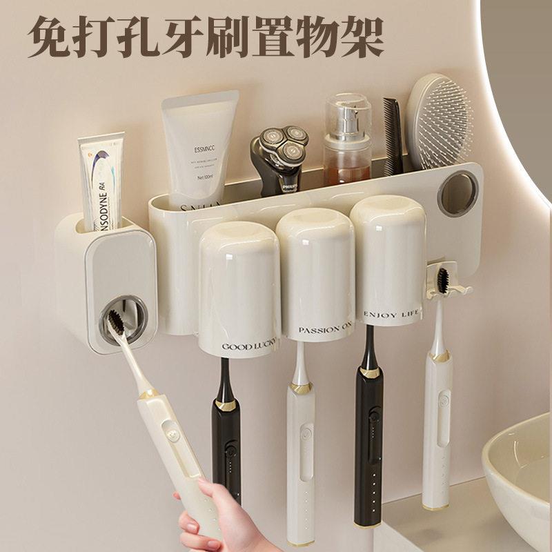 免打孔牙刷架子置物架卫生间牙具挂架漱口杯挂墙式壁挂式牙缸杯
