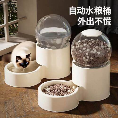 宠物自动喂食器宠物饮水机狗碗猫碗喂水喂食组合盆大容量解放双手