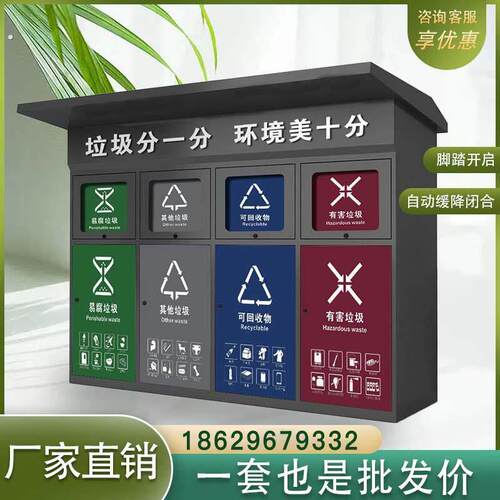 不锈钢垃圾分类亭收集亭定制户外大型投放回收站智能感应垃圾箱房