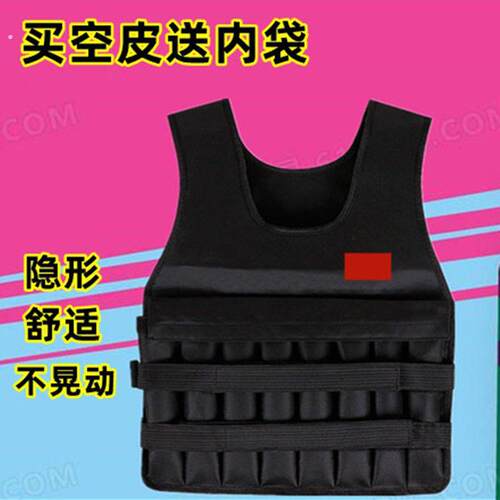 腰部负重背心钢板可调节重量沙衣负重设备衣沙袋马甲运动加重背心