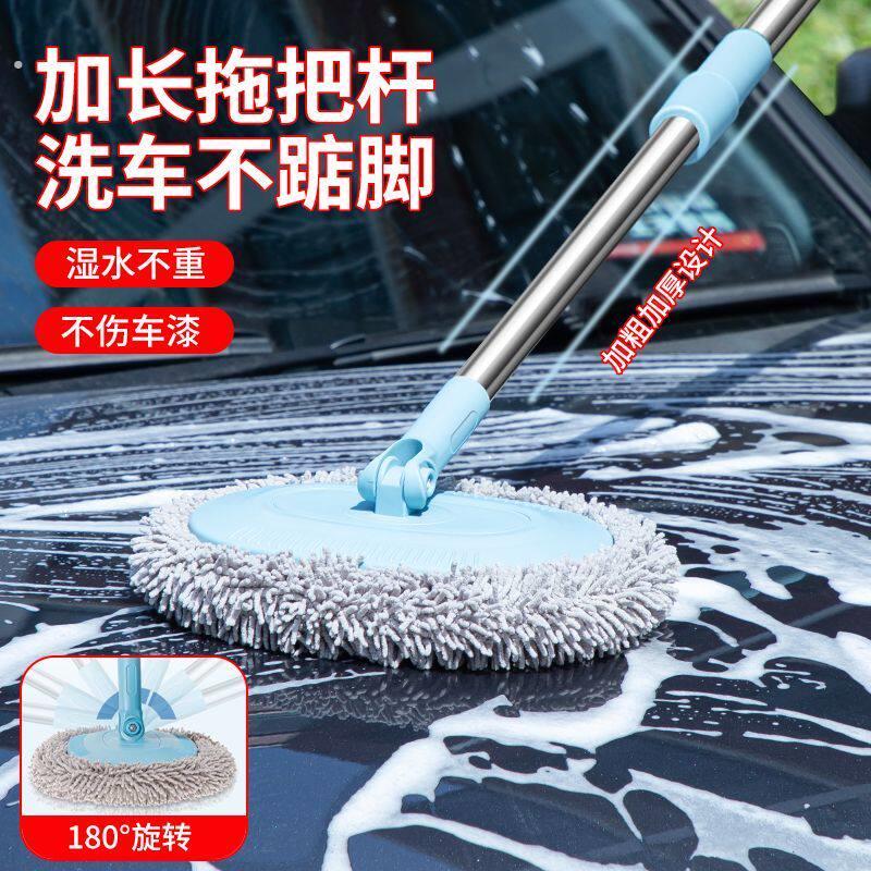 洗车拖把专用短毛刷子软毛不伤车漆掸子伸缩神器工具擦车除尘汽车